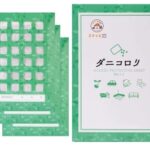 ダニコロリ