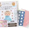 ママのための置くだけ簡単ダニシート