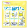 ダニ捕りくん