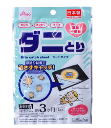 ダイソーのダニ取りシートの口コミ